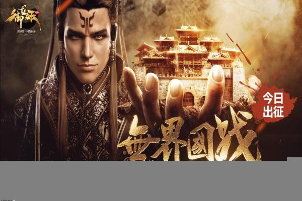 三星合成玩法：怎样最快合成强力装备