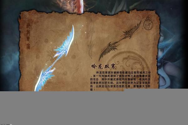 魔兽世界怀旧服黑锋骑士团战袍购买攻略:黑锋骑士团战袍获取途径 魔兽世界怀旧服黑锋骑士团战袍购买攻略:黑锋骑士团战袍获取途径